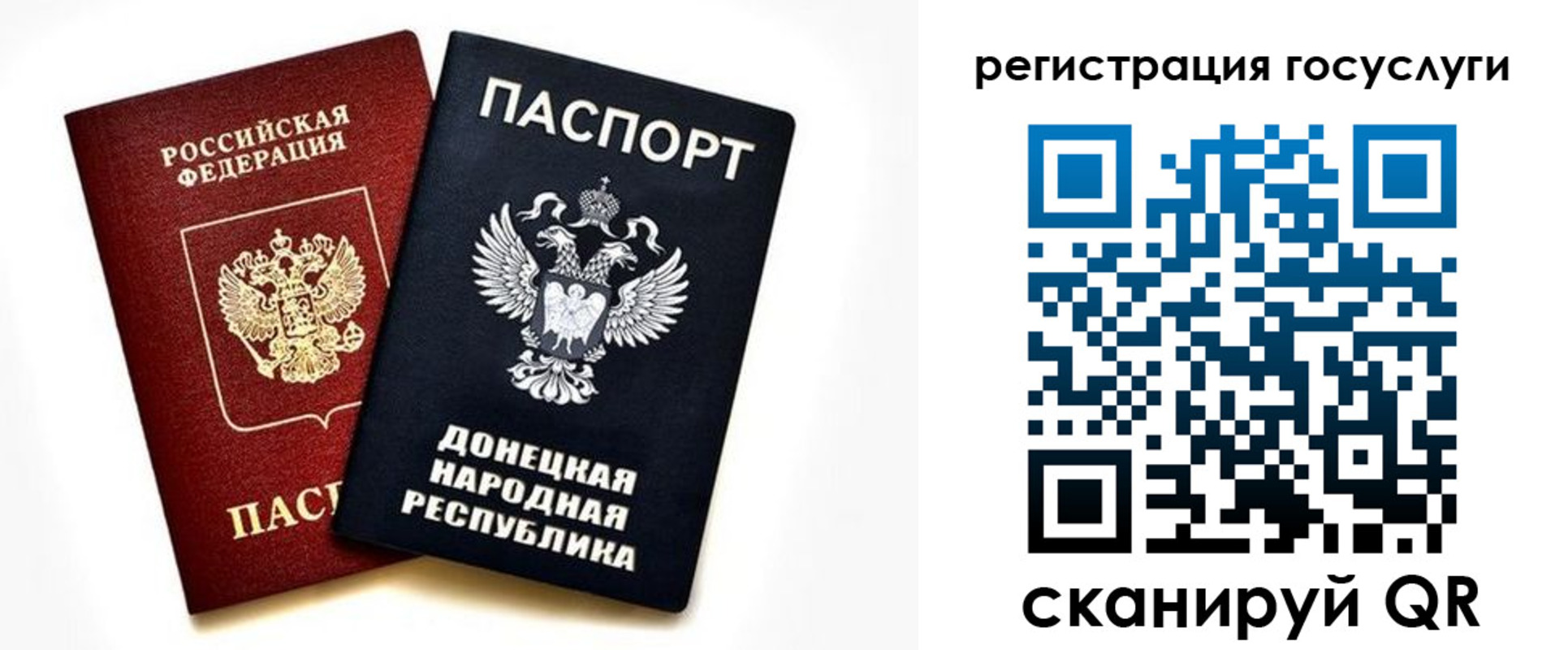 прописка для школы в Осташкове