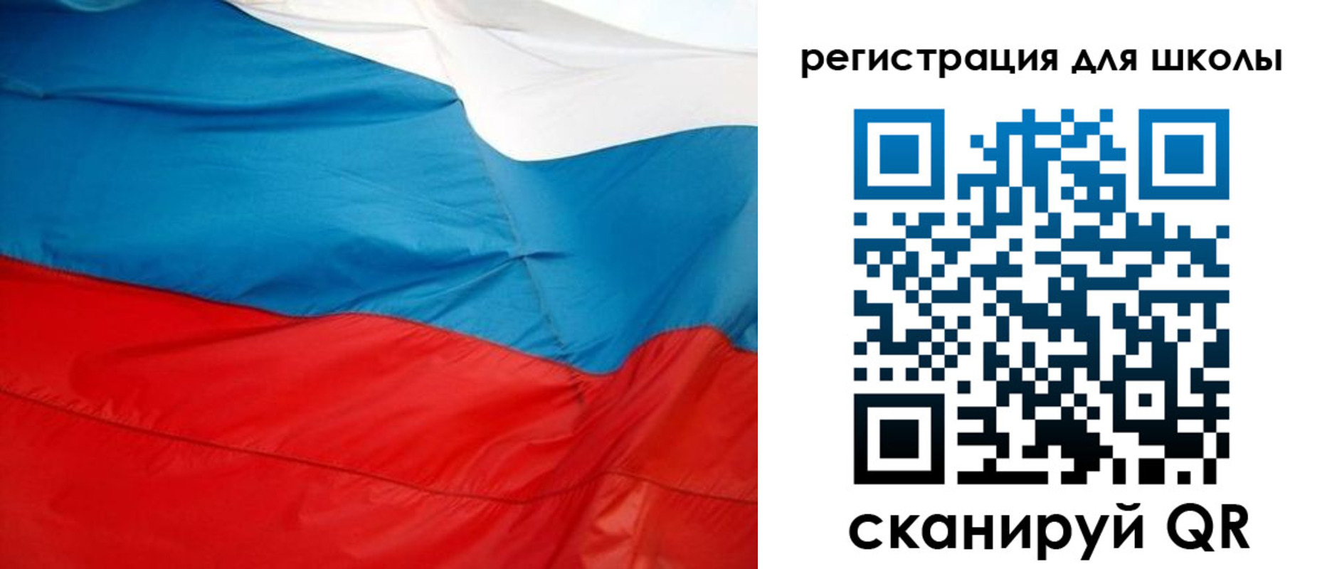 временная прописка в Осташкове